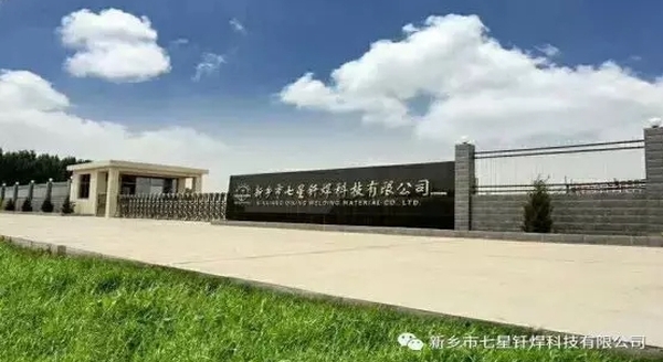 新人入職培訓(xùn)：以心迎新，協(xié)同共進(jìn)