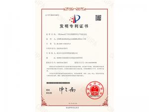 一種1.0mm以下絲徑多圈焊環(huán)生產(chǎn)線及方法